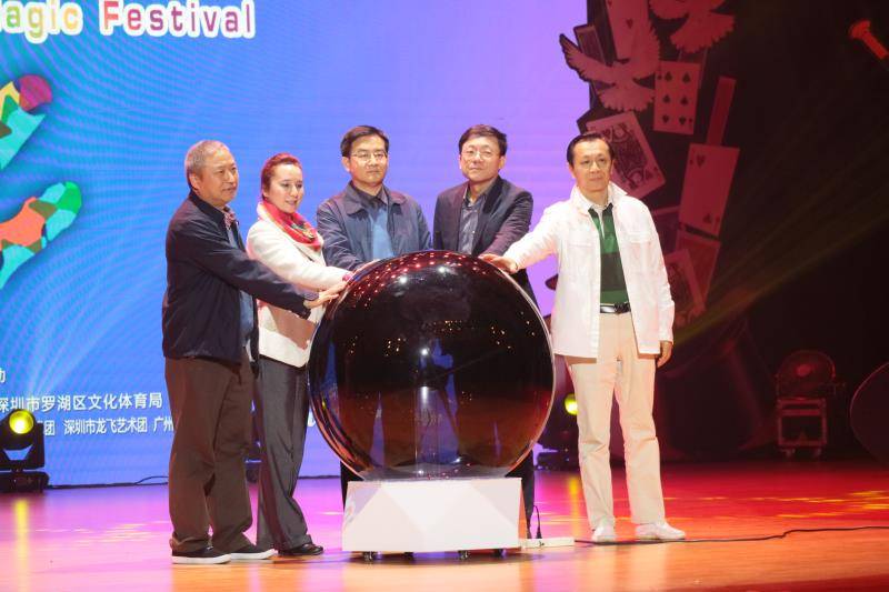魔术不要停：2019深圳国际魔术节开幕