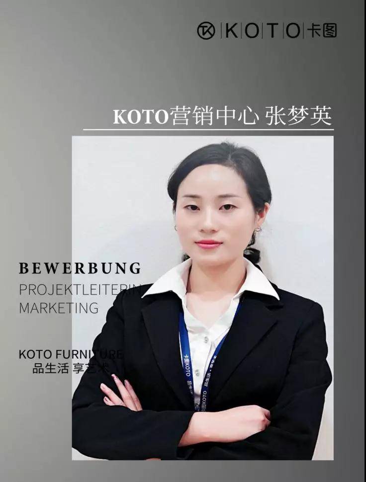 卡图家居业内首部魔力家居产品题材微电影(可可) 开机发布会