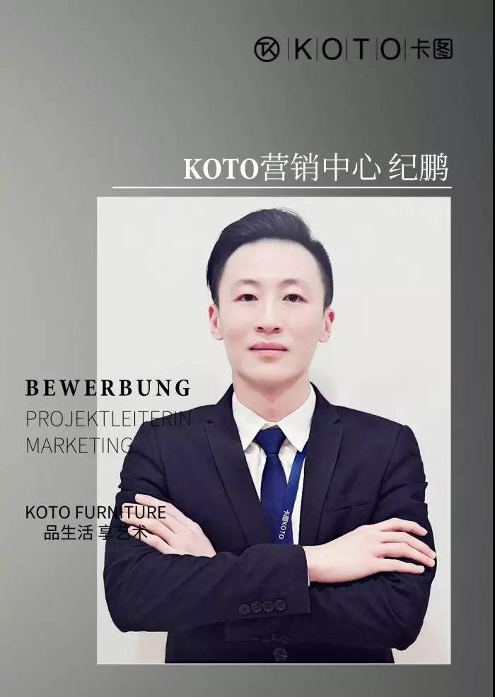 卡图家居业内首部魔力家居产品题材微电影(可可) 开机发布会