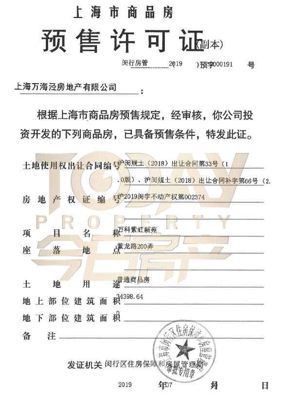 default/20190731/d96442cd4c7a2891db792827f72c946b.png