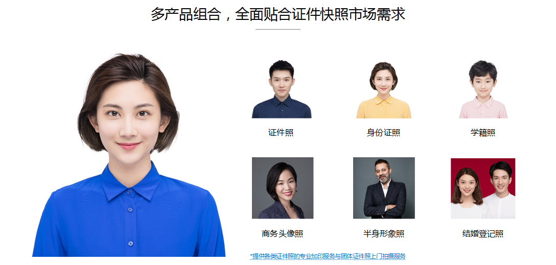 default/20190810/a67d30c051320d603e8ae2eeef5da377.png