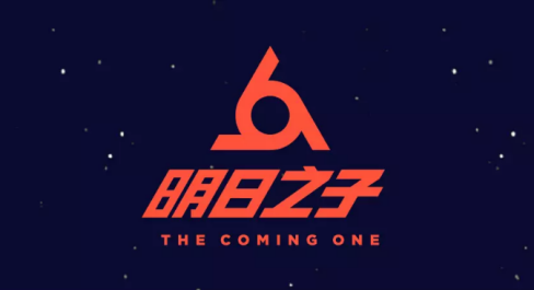 《明日之子》logo与青岛三莹相似度高达90% 真相是