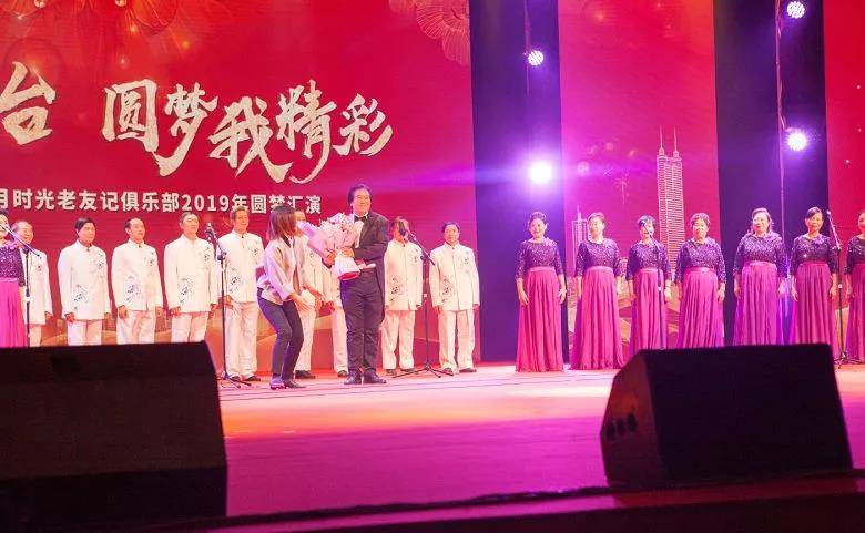 工银穗月时光老友记俱乐部2019圆梦汇演,晟田广州畅享艺术团亮相广东艺术剧院(最新发布)