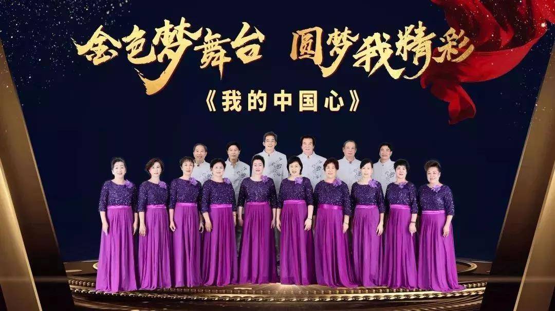 工银穗月时光老友记俱乐部2019圆梦汇演,晟田广州畅享艺术团亮相广东艺术剧院(最新发布)