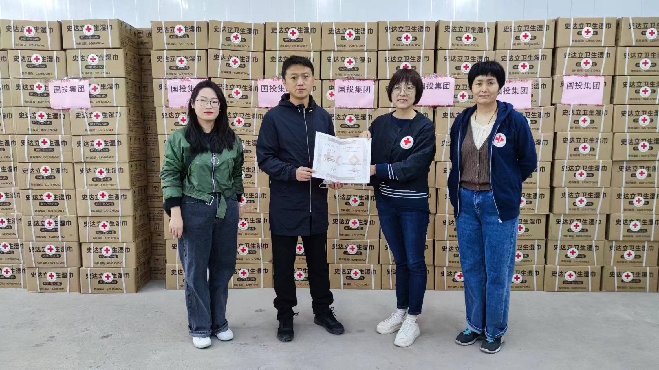 共抗疫情 央企在行動 國投集團向北京疫區捐贈抗疫物資
