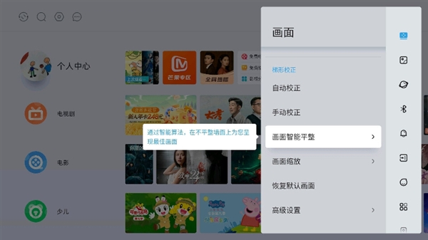 投影仪15.png