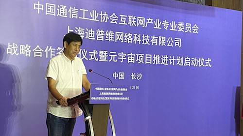 冯惠斌致词1.jpg