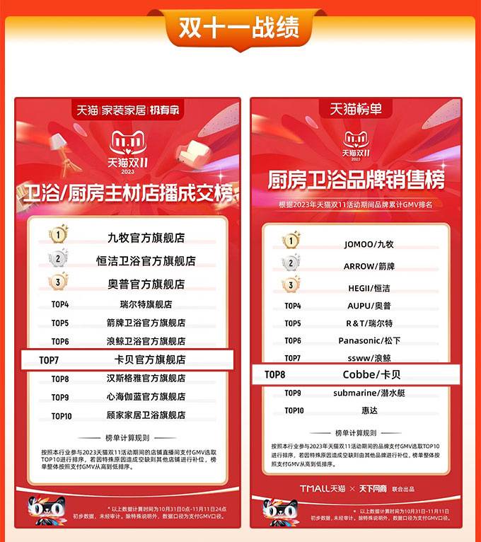 QQ图片20231113152546_03.jpg