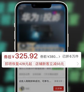 投影仪骗术再揭秘：10万流明亮度的投影仪只卖300元，你敢买吗？