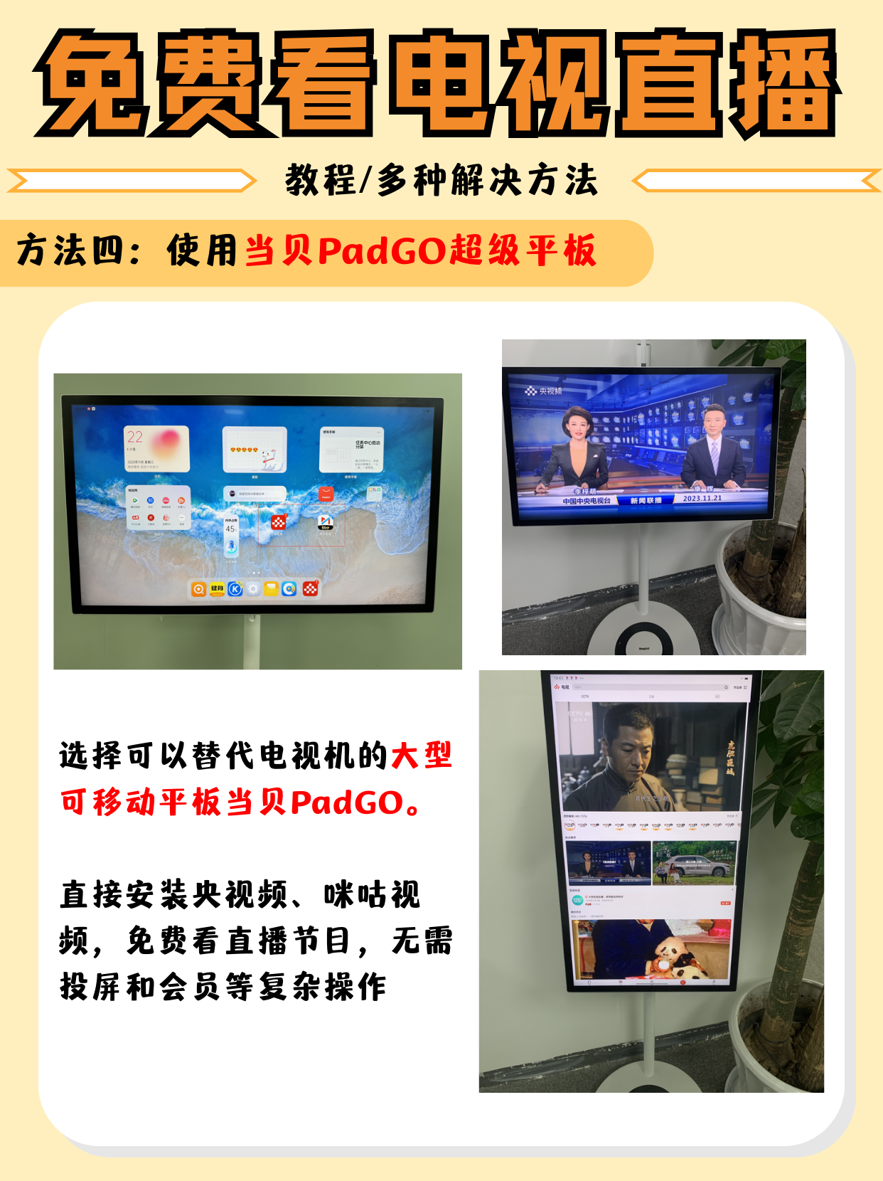 卧室投影仪 十大排行榜(2) (3).png