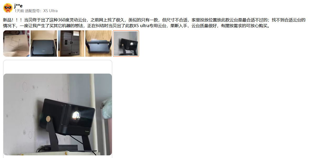 medias-uploads/jm-202312/c35155f56cda11d6b0cc015260b3eb77.png