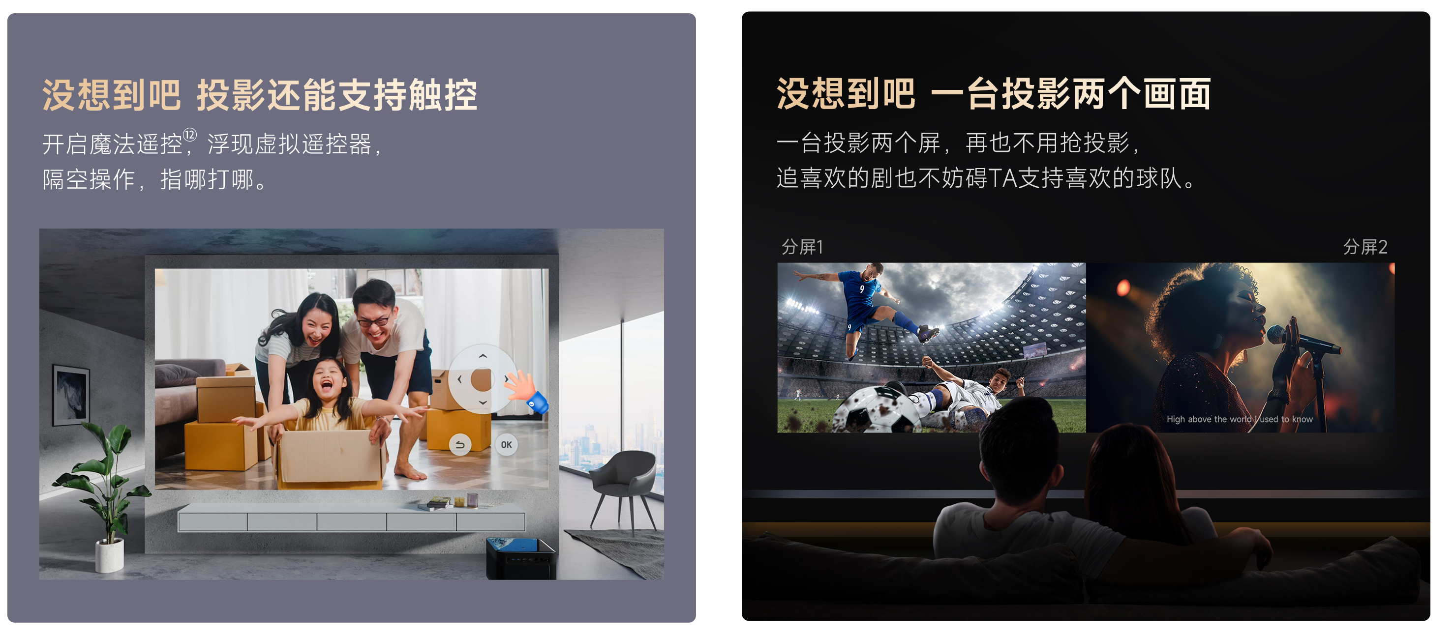 智能玩法.png