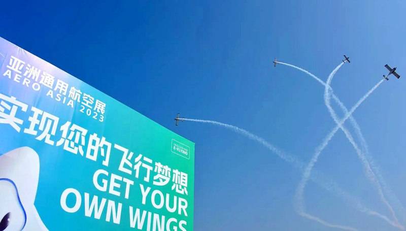 帛莱恩航空集团闪耀2025亚洲通航展 新型浮升一体智能飞艇未展先热 帛莱恩航空集团闪耀2025亚洲通航展 新型浮升一体智能飞艇未展先热