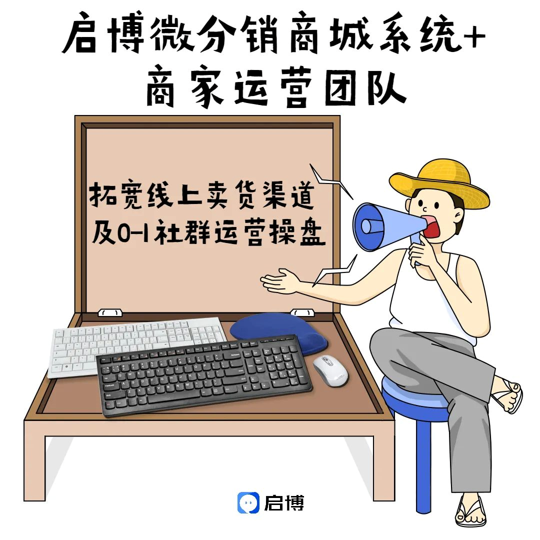 怎么做运营卖货 3ebded3a9c6ea0ad129f704c8a7b39d1.png