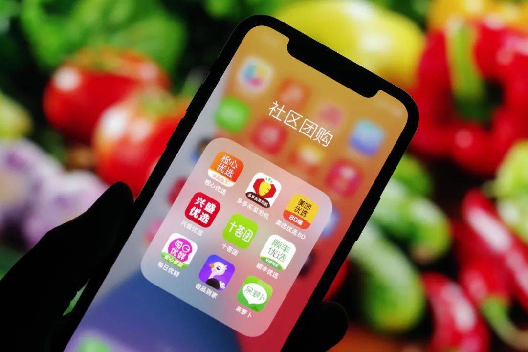 上海喜盖头科技有限公司 社区团购平台，你喜欢哪个?