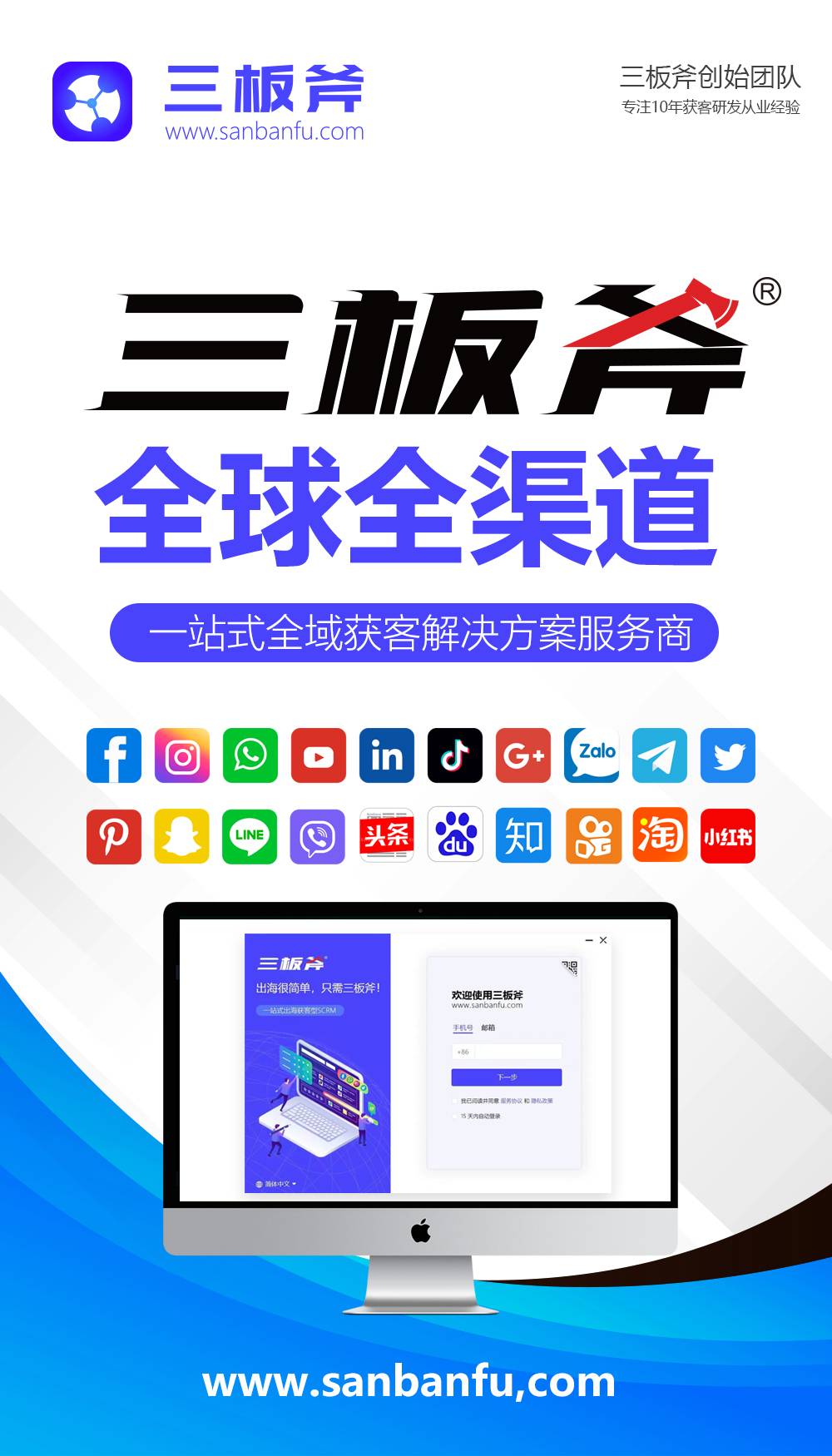 开云 开云体育三板斧没有不适合做谷歌外贸引流推广seo(图1)
