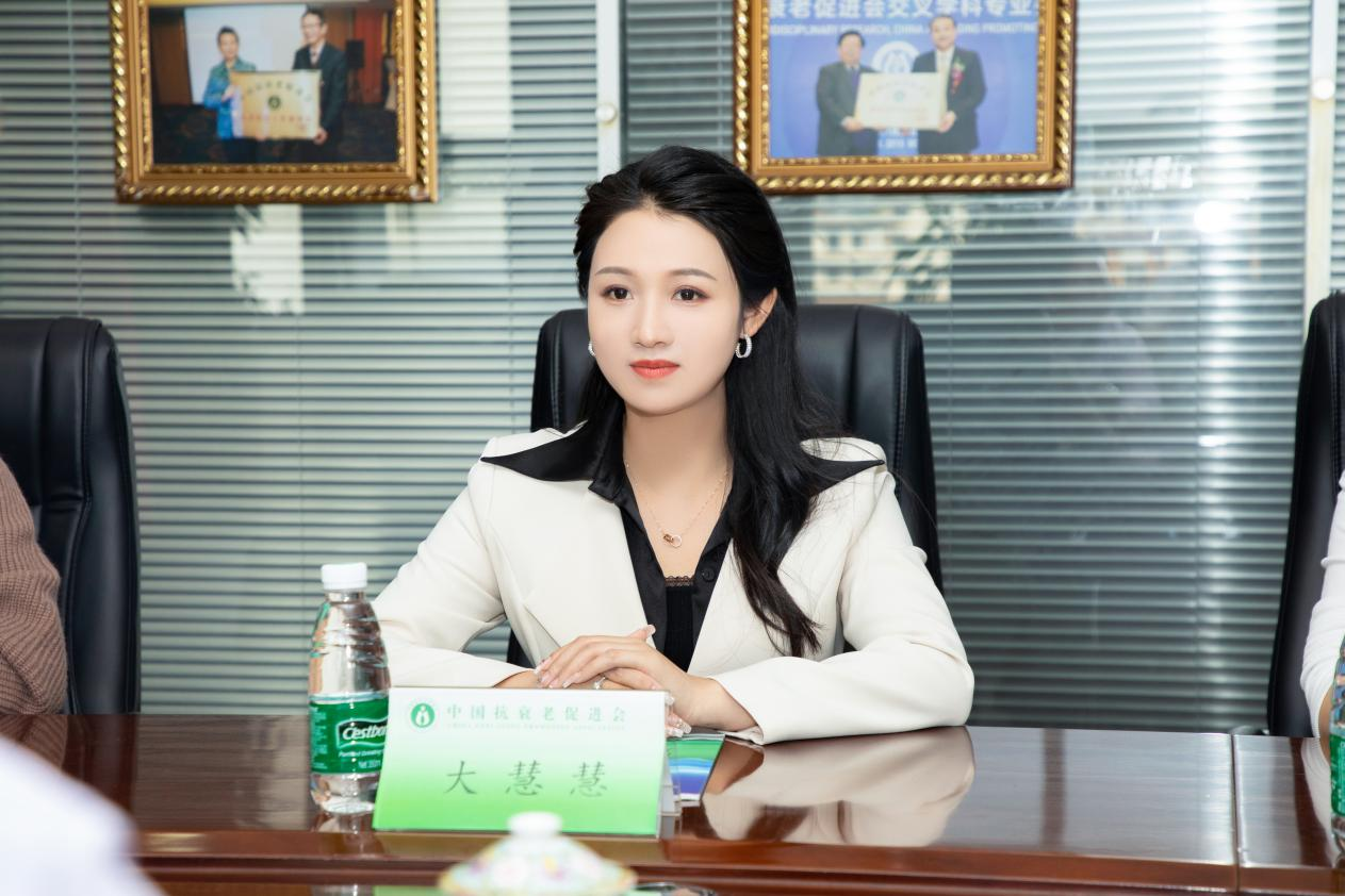 专研抗衰,砥砺前行I中国抗衰老协会为RSAS授牌理事单位 专研抗衰,砥砺前行I中国抗衰老协会为RSAS授牌理事单位