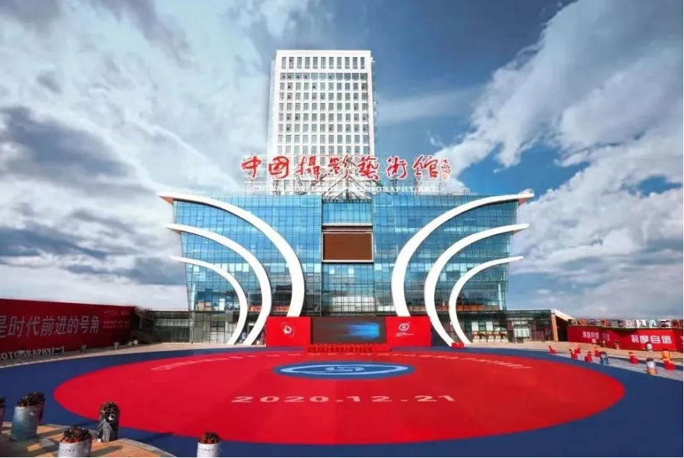 2023中国天鹅之城“新时代 新生活”国际摄影大展征稿启事