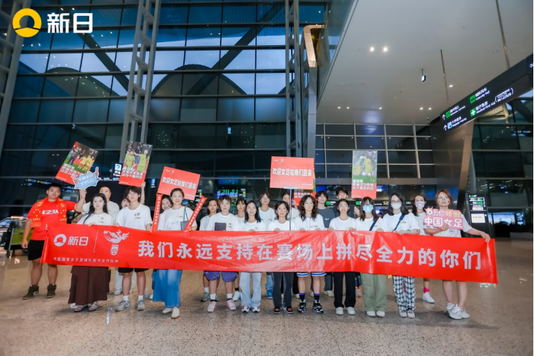 欢迎回家！新日现场接机女足，上演教科书般的暖心操作