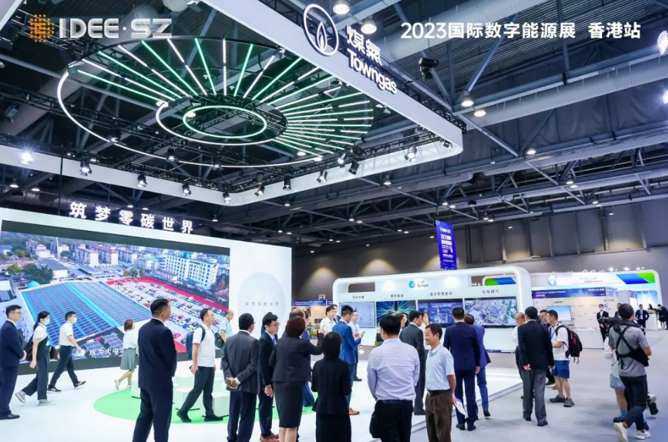 2023国际数字能源展香港站在亚洲国际博览馆开幕，零碳科技闪耀香港！