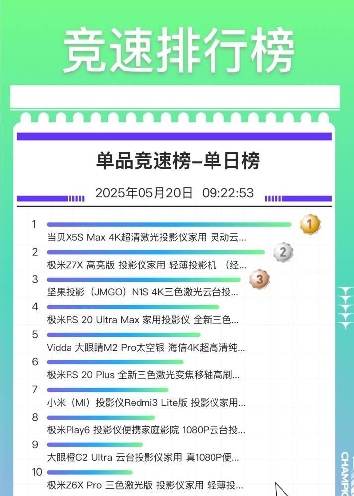 竞速_副本.jpg