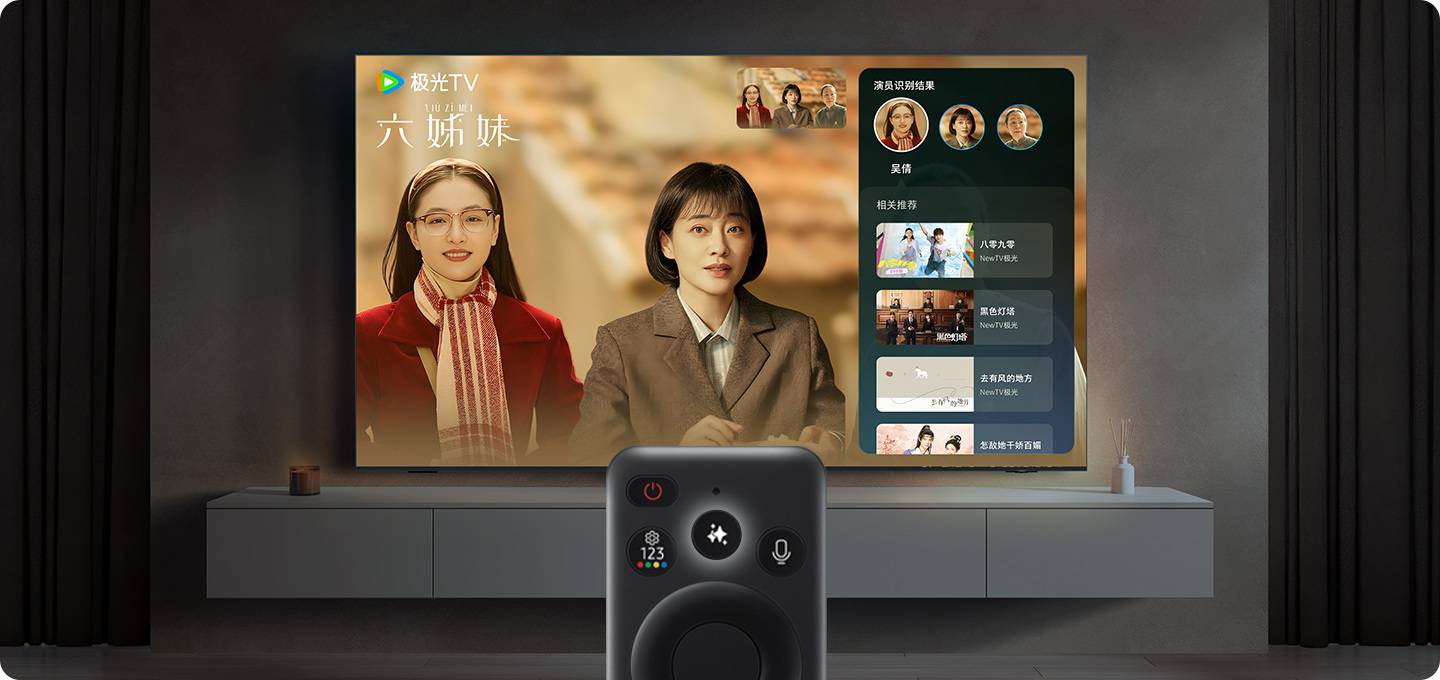 medias-uploads/ty-202503/07a026b05f13a48a74212cc59acc9f97.jpg 2025-vision-ai-tv-f09-click-to-search-motion-pc.jpg