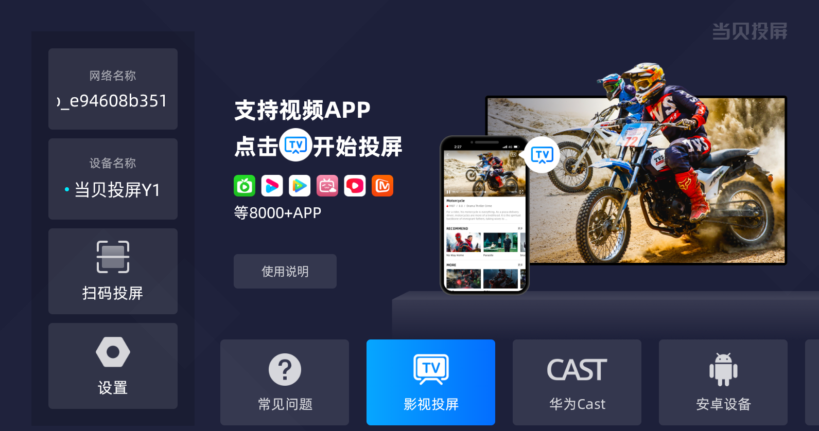 medias-uploads/ty-202503/0e855acb929247eef8e70767bc238110.png 主页图.png