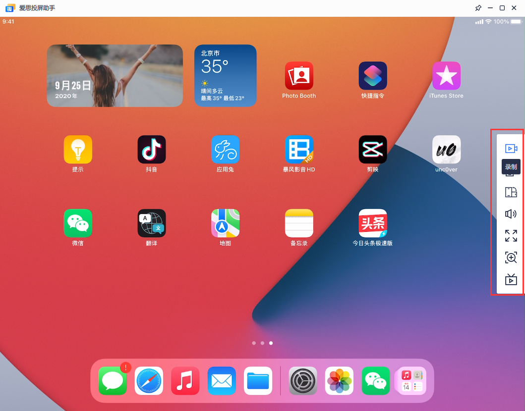 medias-uploads/ty-202503/24609507fd9562e39e87a2b7bcdf0d5b.png 1657777791764086152.png