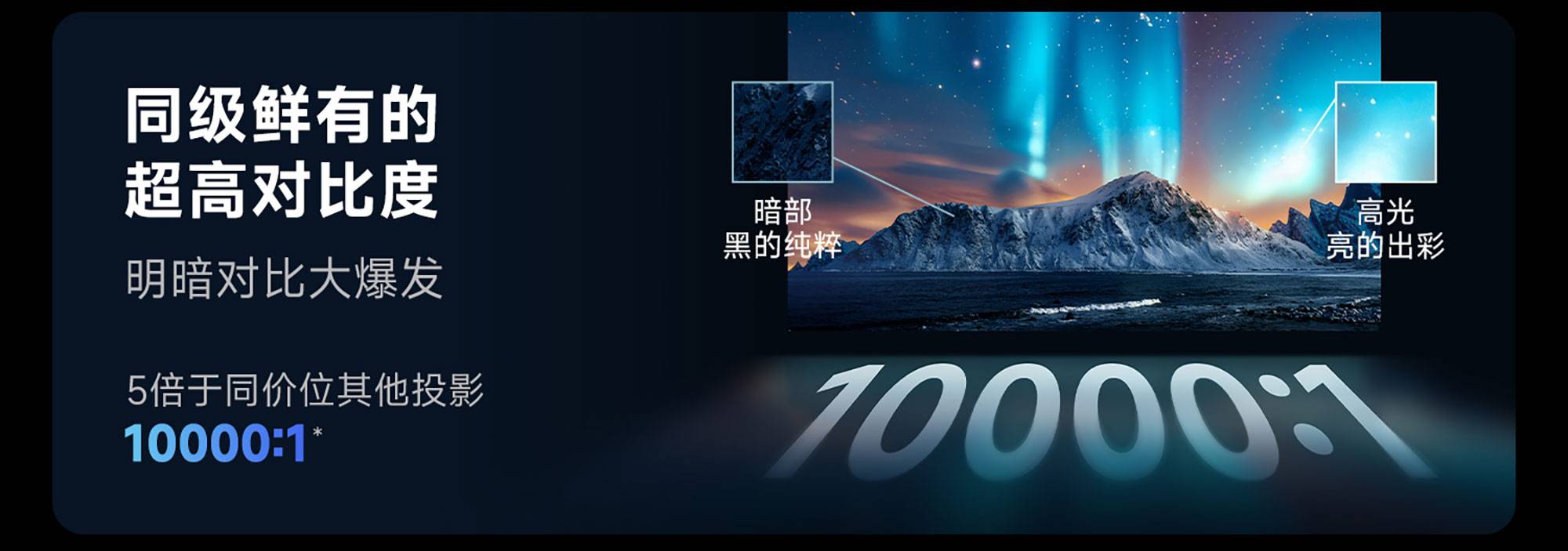 X5S-Plus详情-01_02_04.jpg
