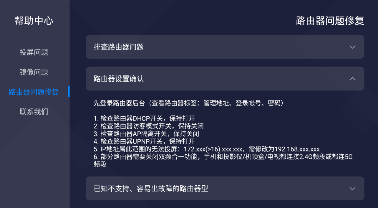 屏幕截图 2025-08-21 144516.png