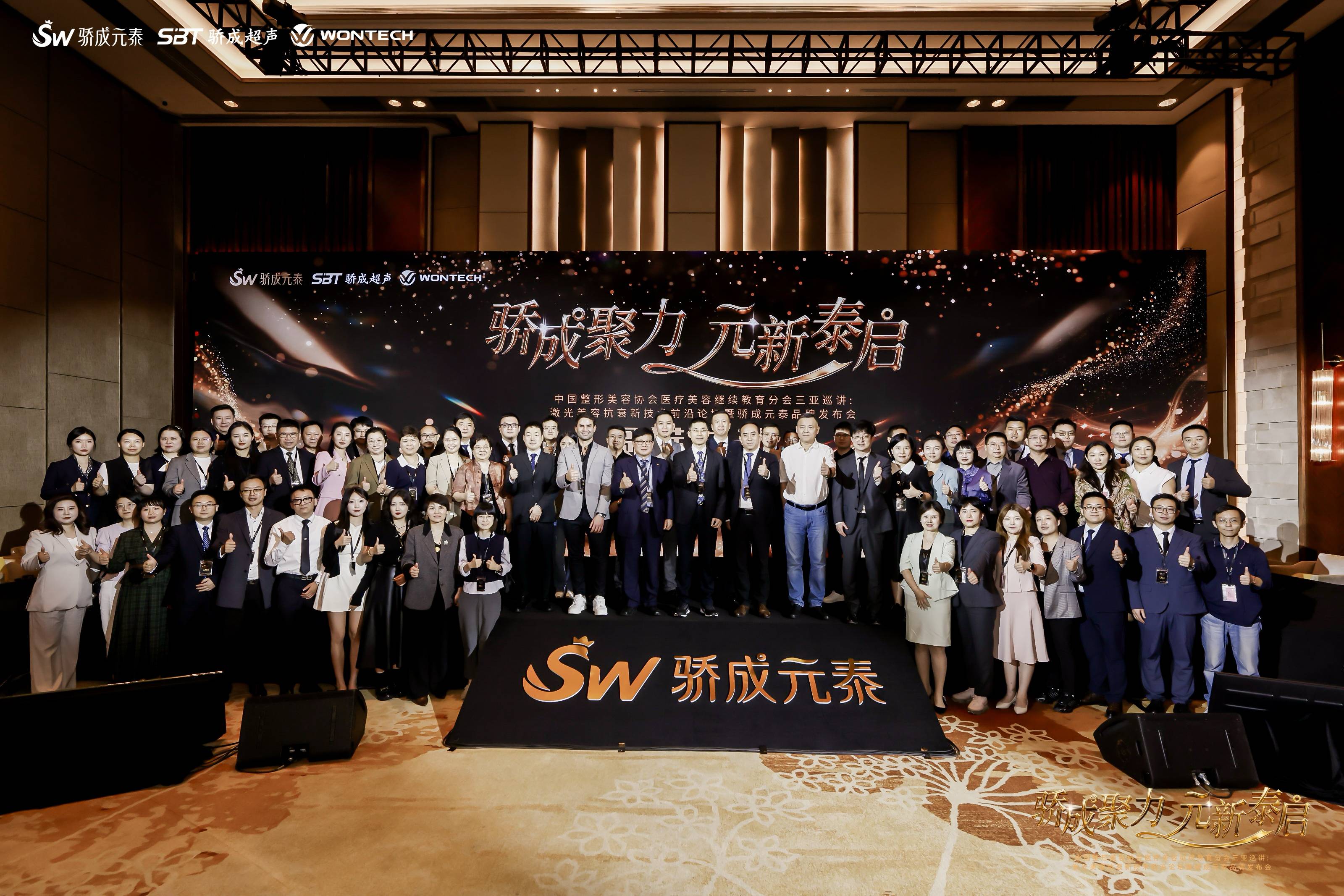 medias-uploads/ty-202503/49657c59b553ad843778f0453319e71e.jpg 微信图片_2025-11-25_102730_962.jpg