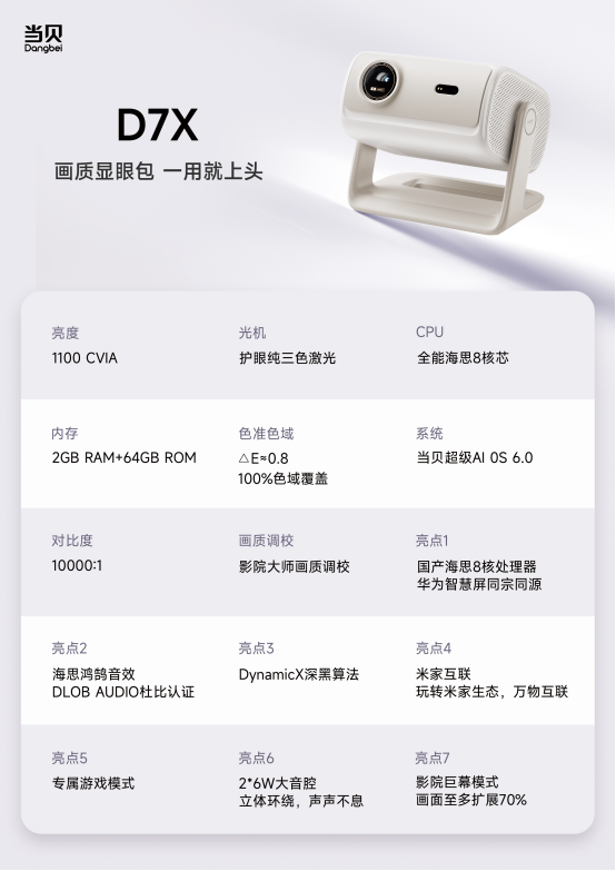 medias-uploads/ty-202503/4de86b45015fa6f3f6b87045eae51ceb.png image.png