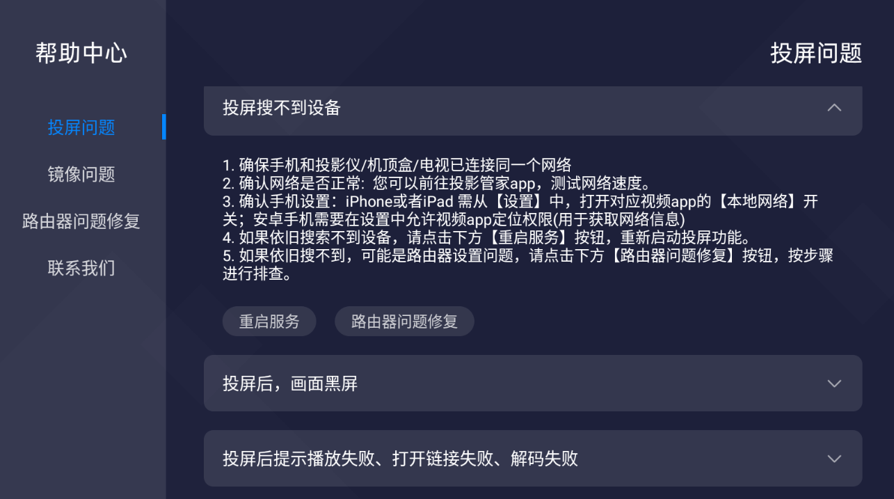 屏幕截图 2025-08-21 144212.png