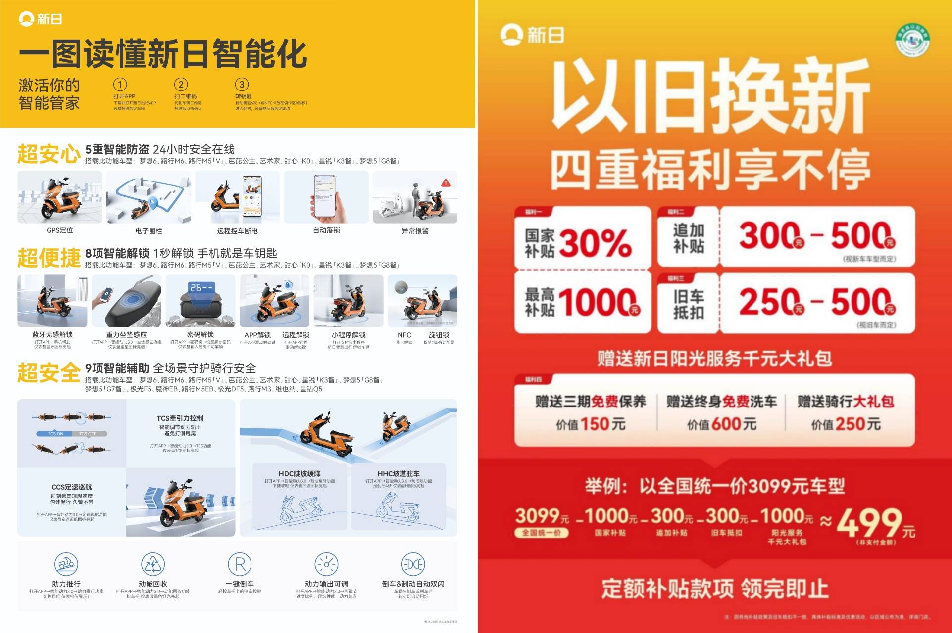medias-uploads/ty-202503/609b382b5e0544a4e5562158f36df905.jpg