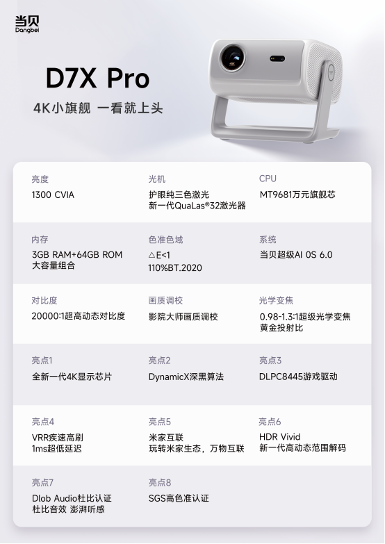 medias-uploads/ty-202503/69c8c89f7039fd010e20b182ebb9a46c.png image.png