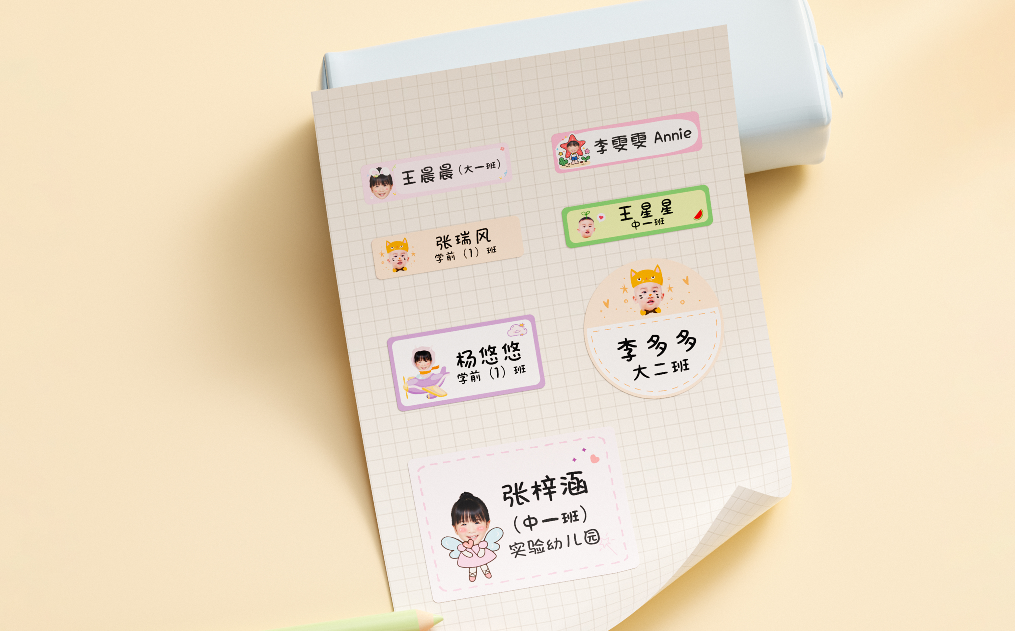 medias-uploads/ty-202503/8536cbf666172a922898c35061441e0d.png medias-uploads/ty-202503/8536cbf666172a922898c35061441e0d.png