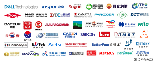 液冷技术爆发！2025CDCE数据中心展邀您共赴上海，引领数据中心绿色革命