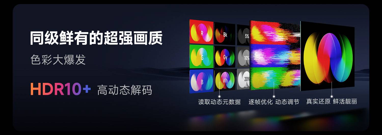 X5S-Plus详情-01_03_02.jpg