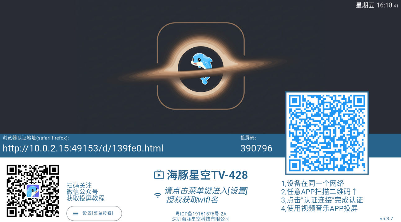 medias-uploads/ty-202503/8bdb69eb83aafdeaa7d9dbf41590bde4.png 屏幕截图 2025-08-29 161848.png
