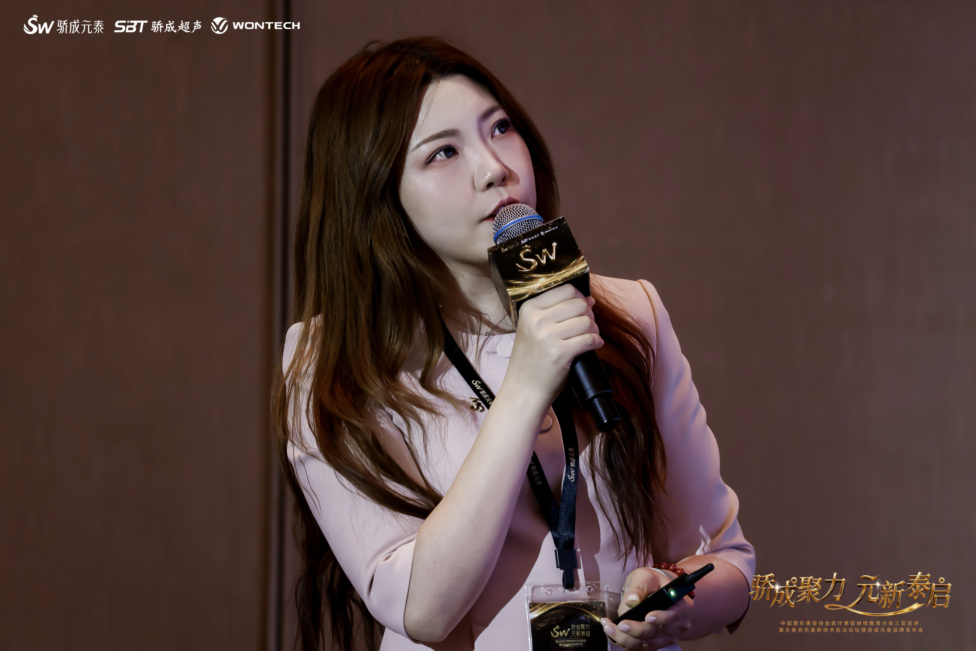 medias-uploads/ty-202503/a20c957c5357e3ae0e2fdf33a286092a.png 微信图片_2025-11-25_102924_870.png