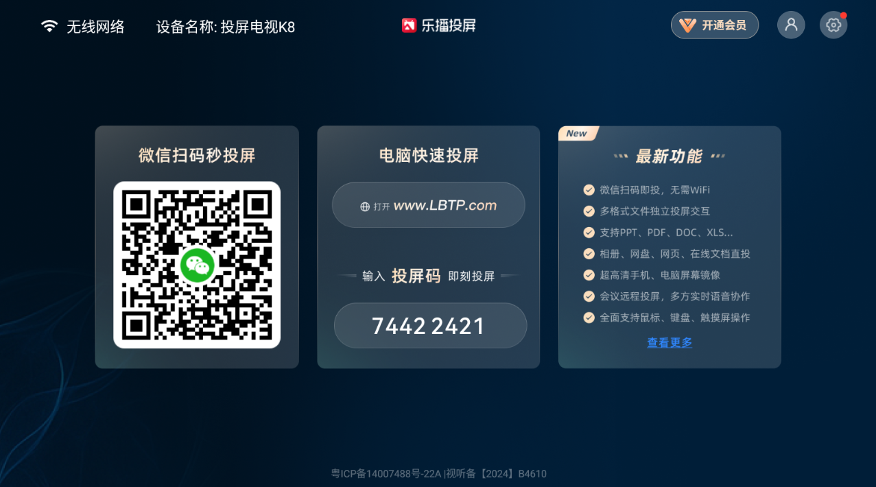 屏幕截图 2025-08-21 140930.png