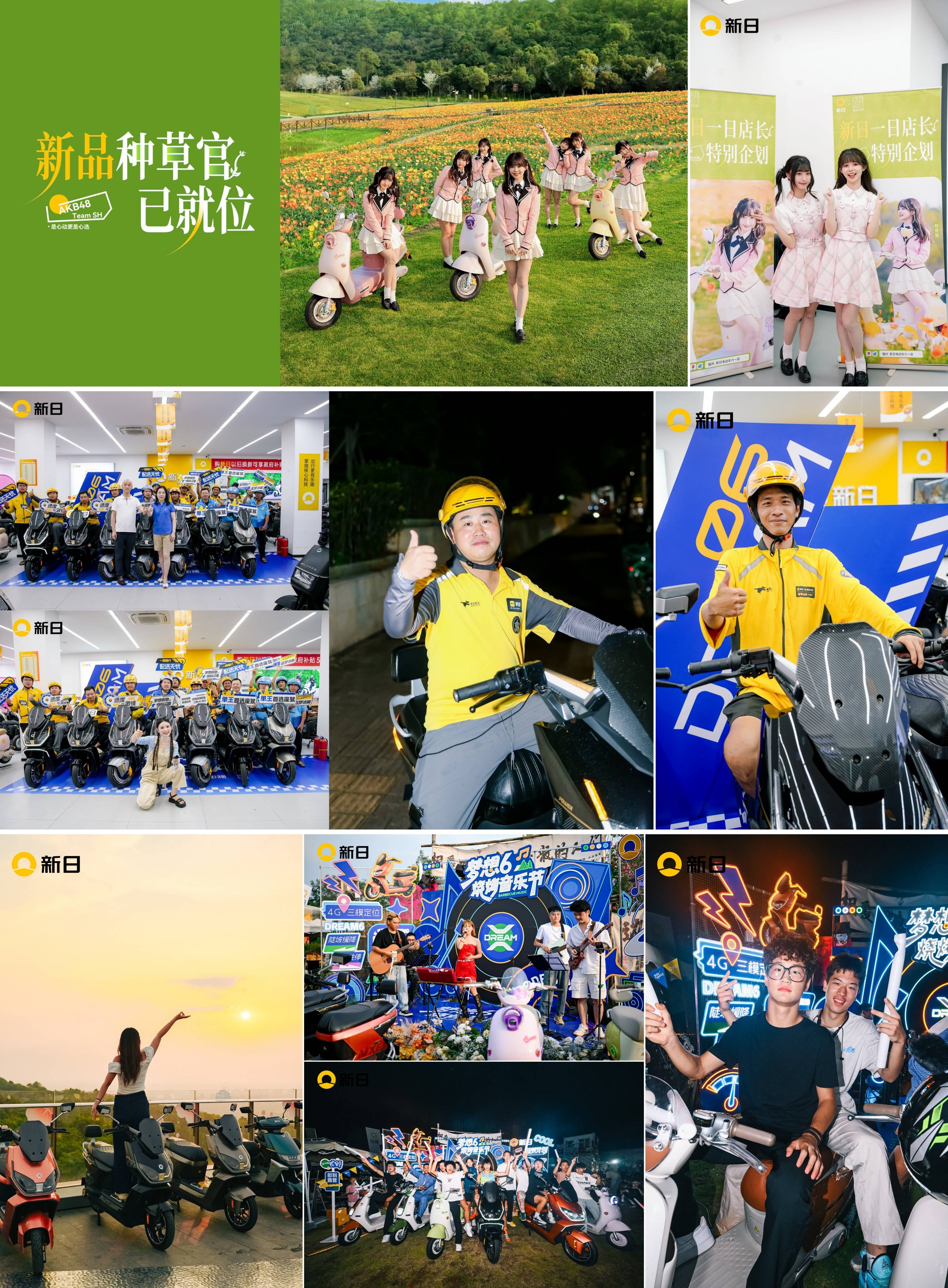 medias-uploads/ty-202503/bff892fa54db076dd848885b2d4340bf.jpg