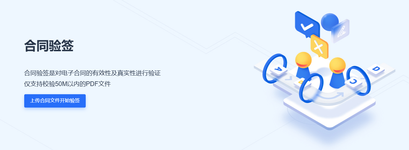 法大大.png