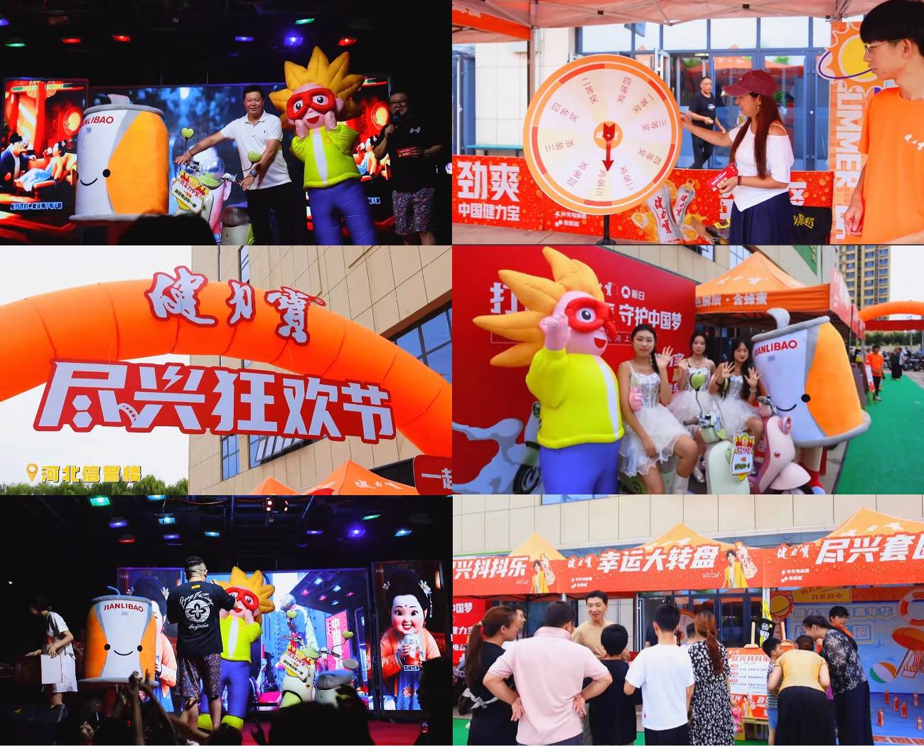 骑新日，喝健力宝，一“骑”打出中国气！双品牌跨界引领国潮新风尚