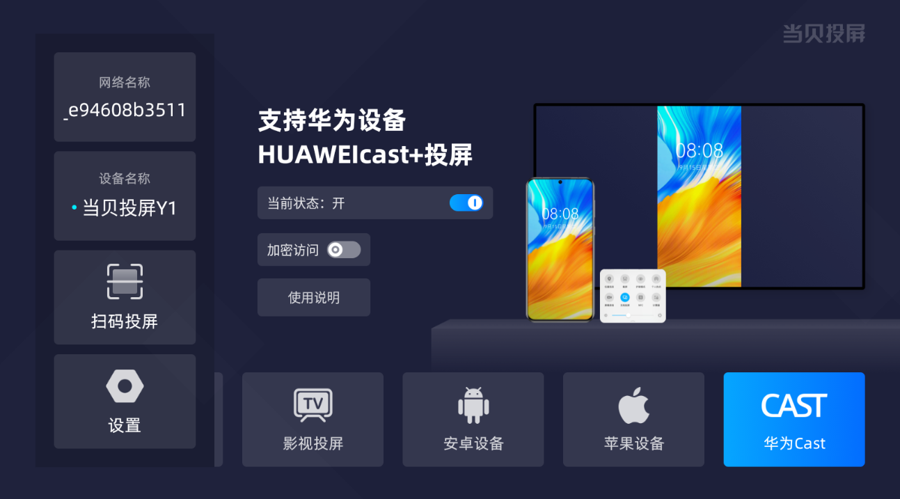 medias-uploads/ty-202503/dbcf83d71c132dd87c52ab81a5738e6f.png 屏幕截图 2025-08-18 140355.png