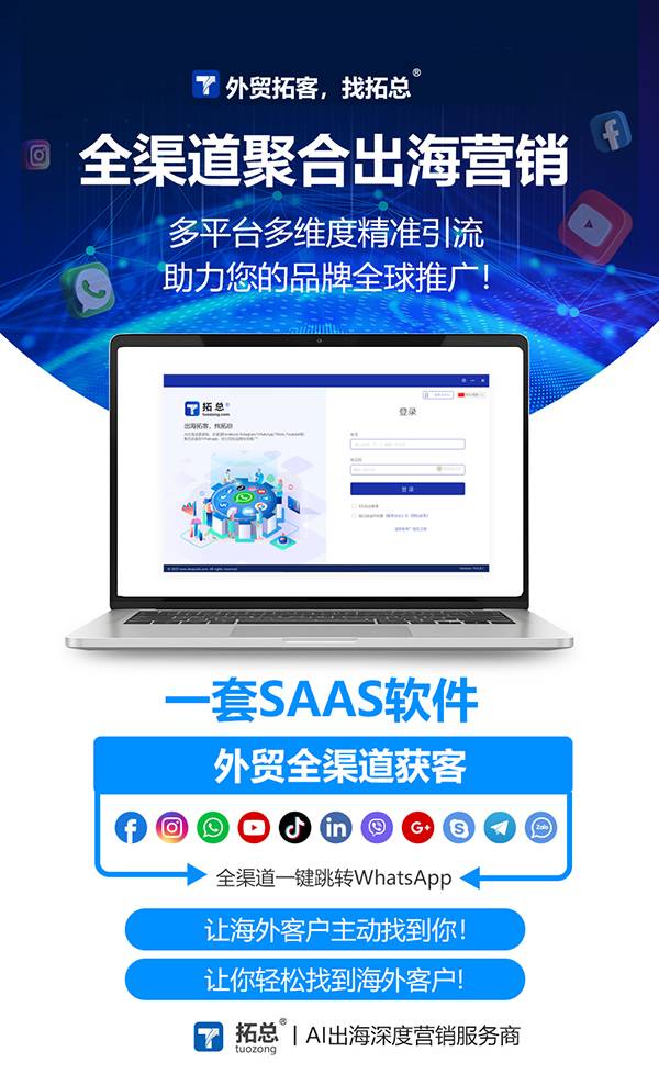 【拓总必看】eBay获客攻略：五大高效方法助您拓展跨境电商市场