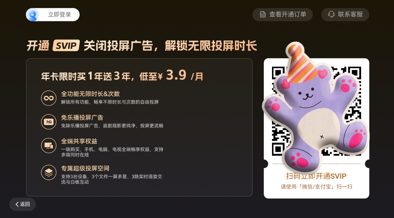 屏幕截图 2025-08-19 133223_副本.png
