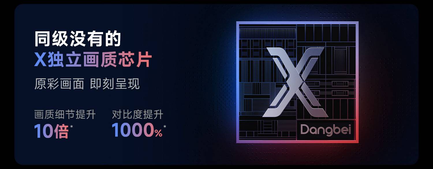 X5S-Plus详情-01_03_01.jpg