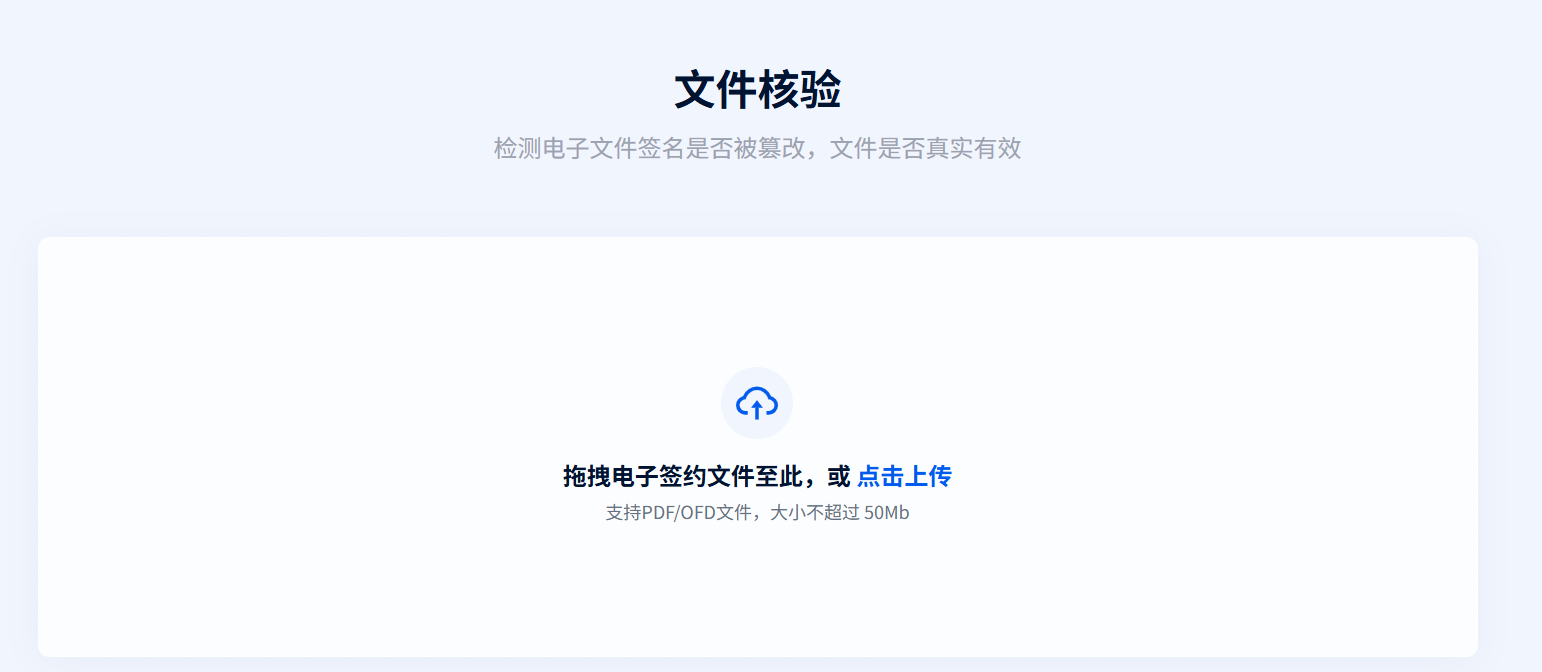 契约锁.png