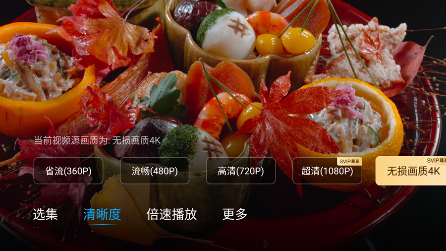 坑搜网百度网盘TV版重磅来袭深度体验百度网盘TV版-奇享网